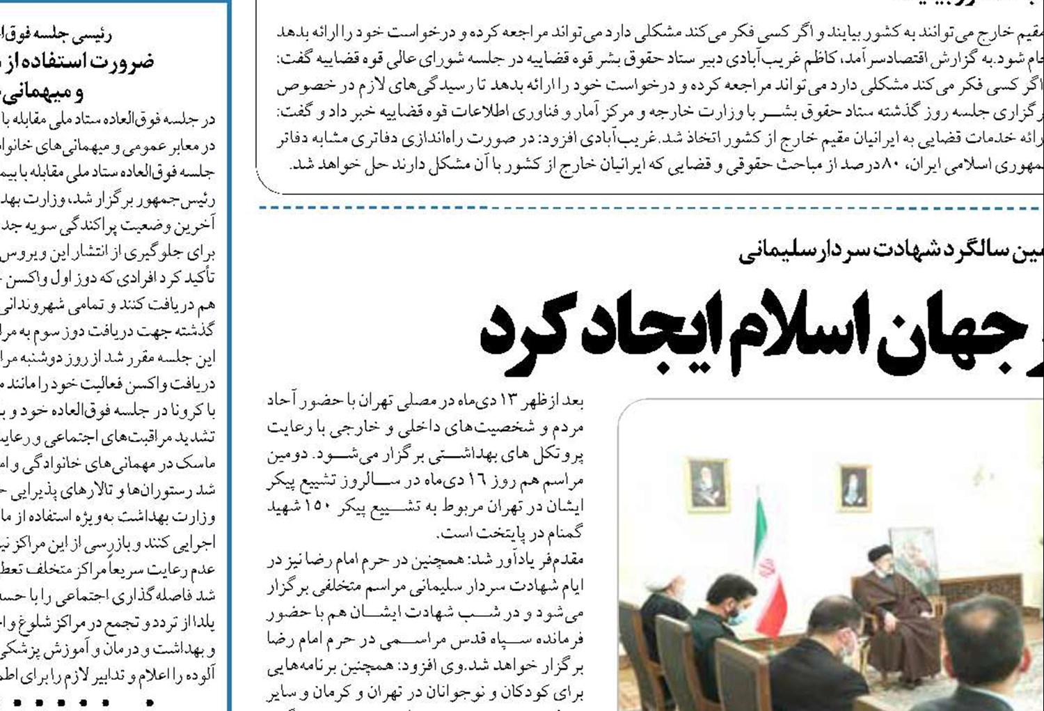  حاج قاسم ظرفیت عظیمی در جهان اسلام ایجاد کرد