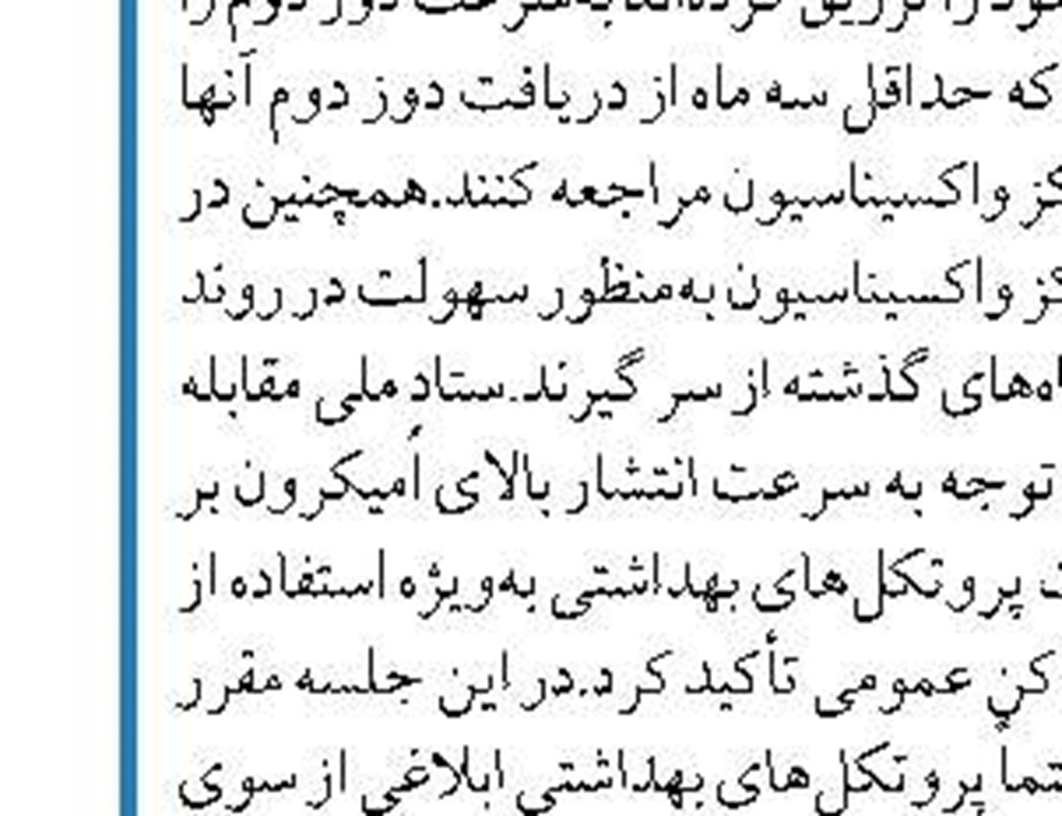 هرگونه تهدید مراکز هسته‌ای ایران از سوی رژیم صهیونیستی بدون چراغ سبز آمریکا امکان‌پذیر نیست