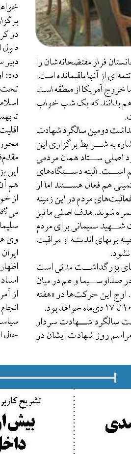 سال‌های آینده درگیر امواج سالمندی خواهیم شد