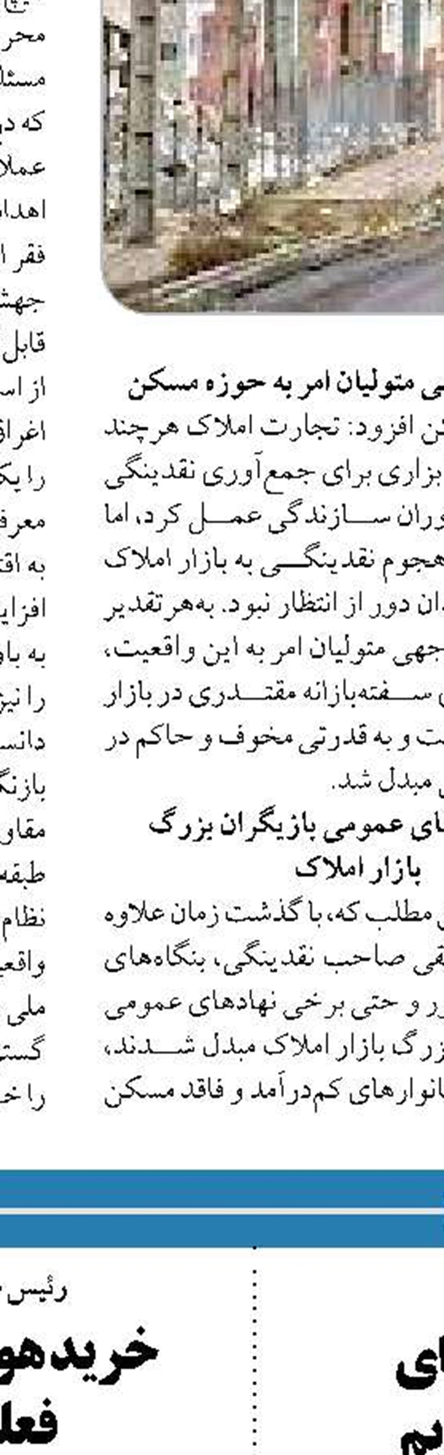  پروازهای عبوری اروپایی در حال بازگشت به آسمان ایران