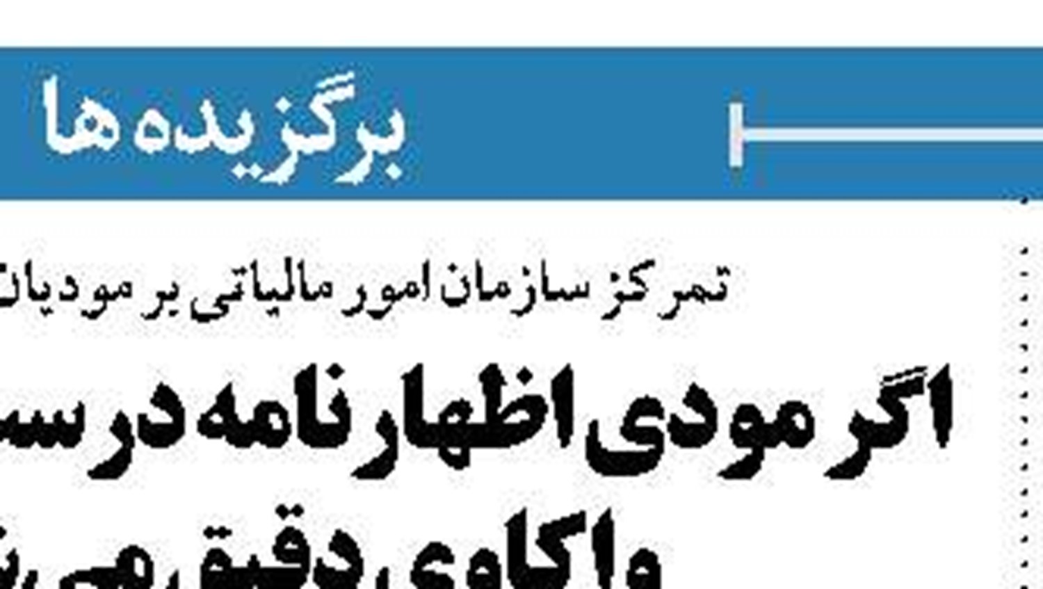  مدیرعامل سابق توئیتر:  بیت کوین جایگزین دلار می‌شود