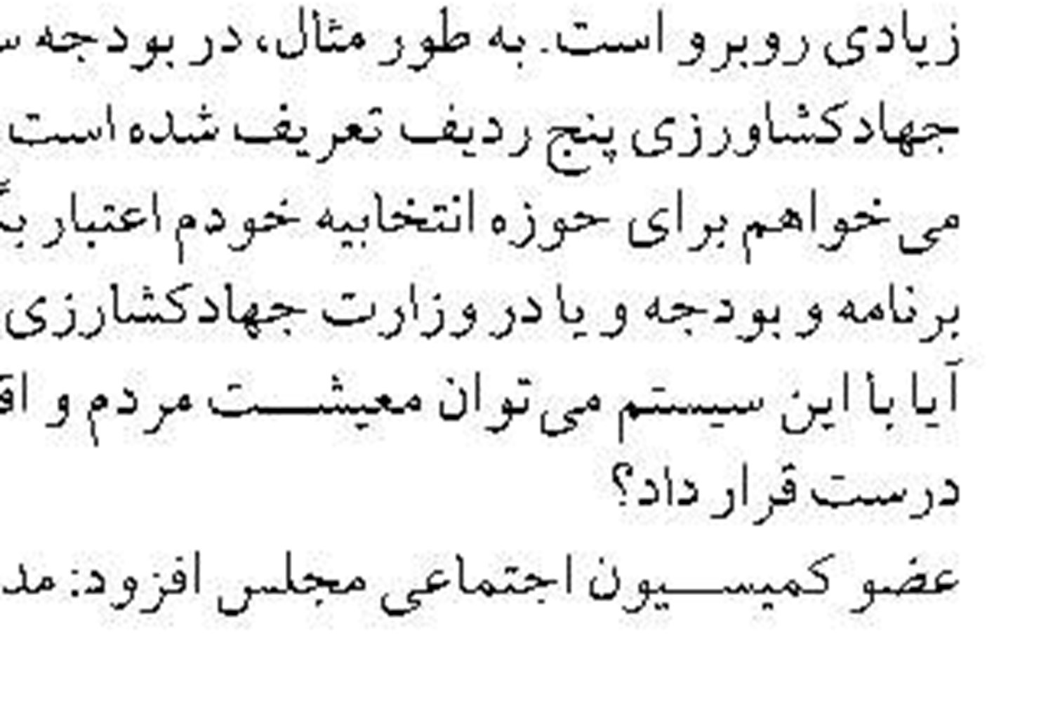 قیمت طلا گران شد