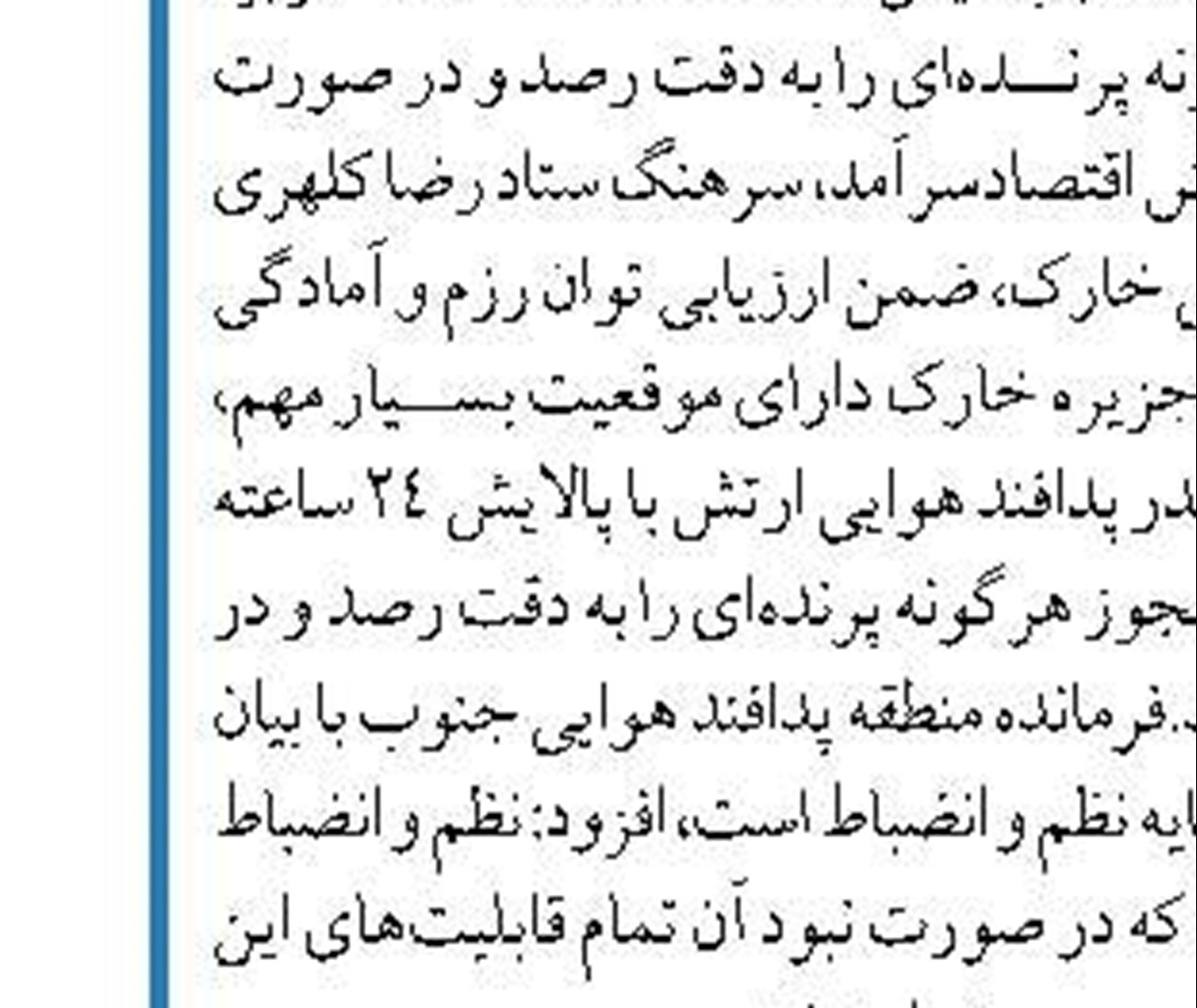 اشتغال جوانان به عنوان اولویت در لایحه بودجه ۱۴۰۱  مورد توجه قرار گرفته است