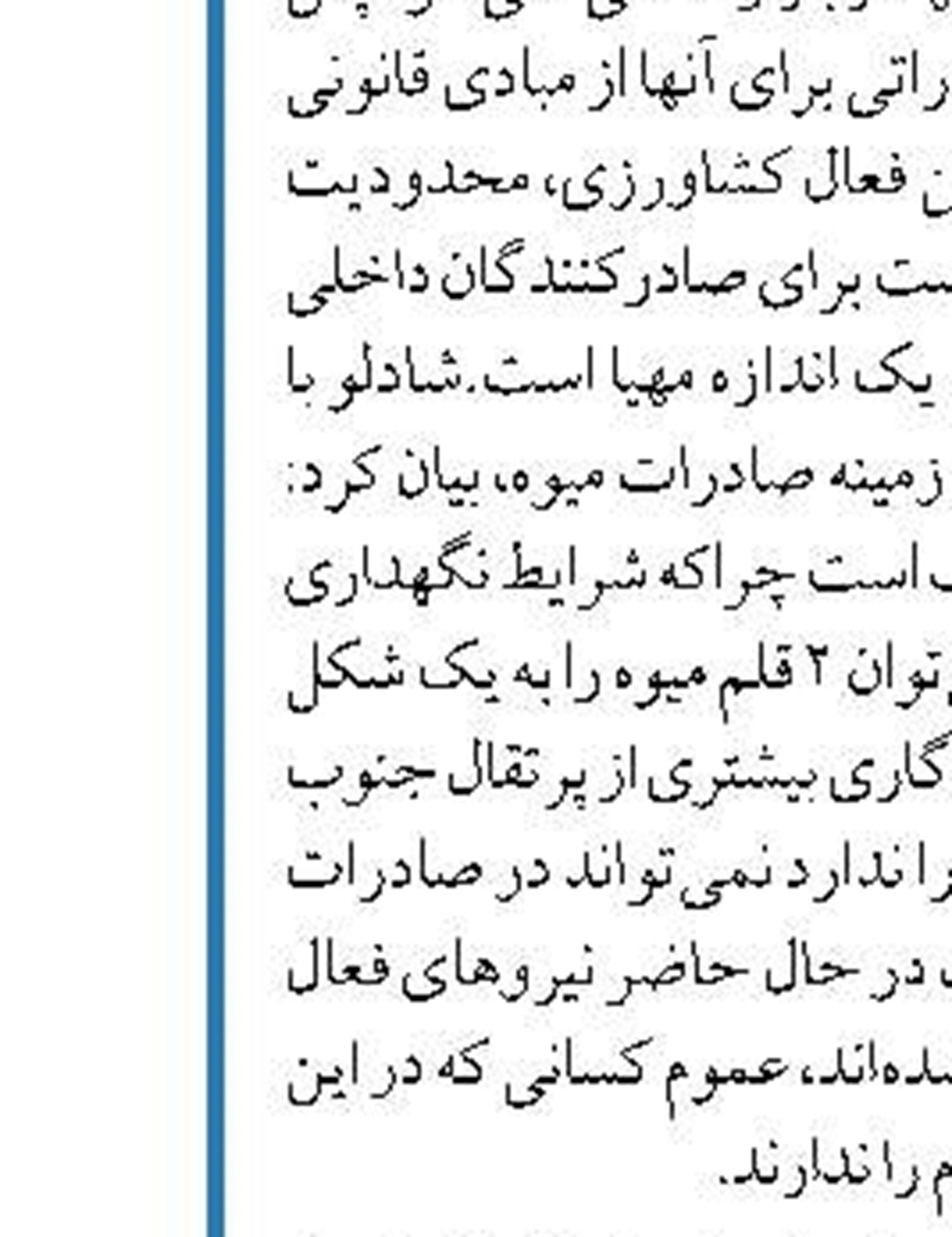 دولت در تنظیم بازار مرغ، تخم مرغ و لبنیات موفق بود