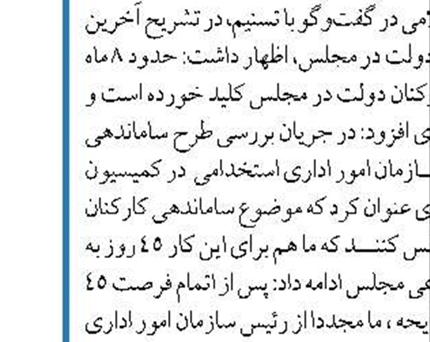 اولیانوف: در مذاکرات وین جبهه متحدی  علیه ایران وجود ندارد