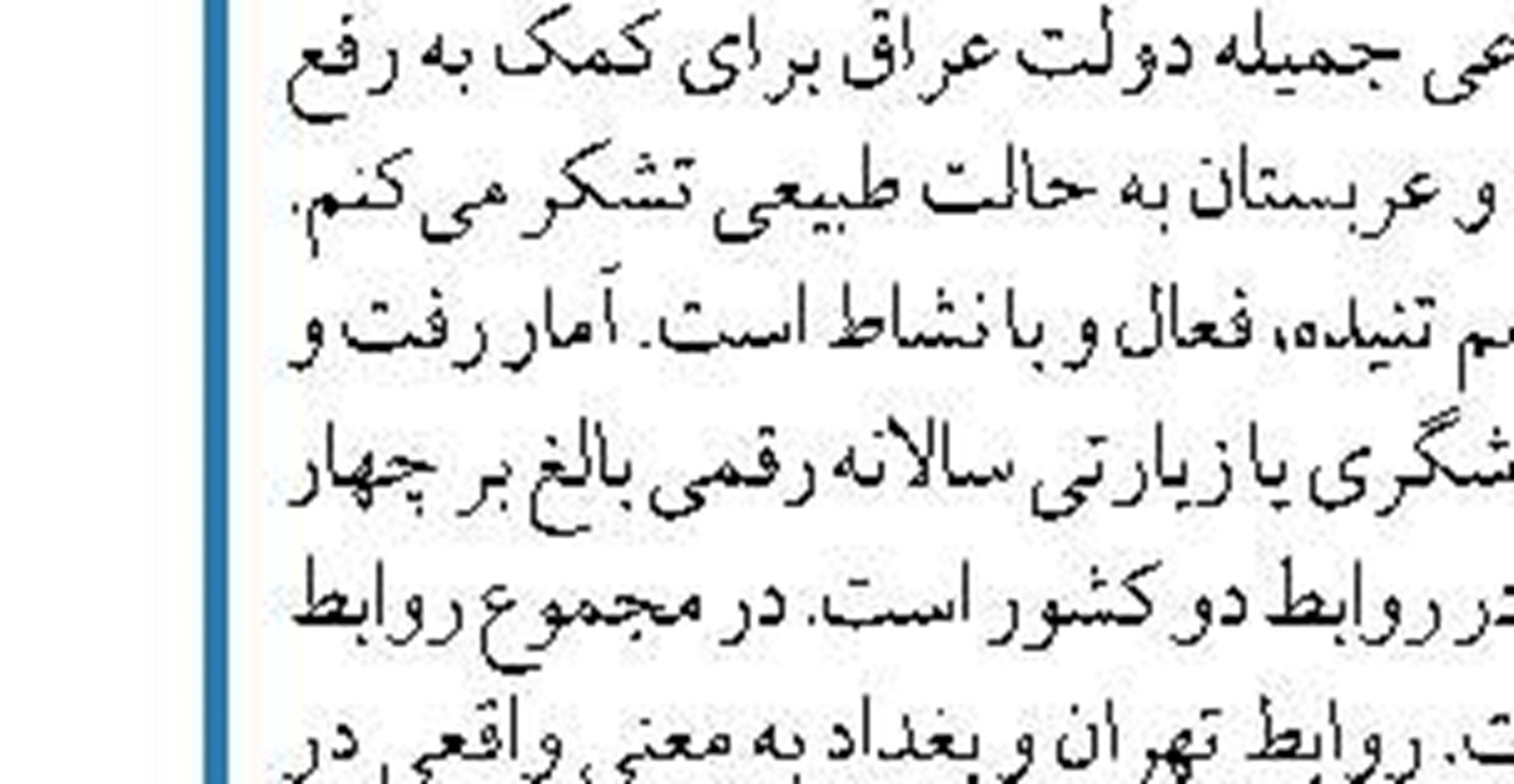 پخش مستند خاطرات آن مرد از شبکه یک سیما