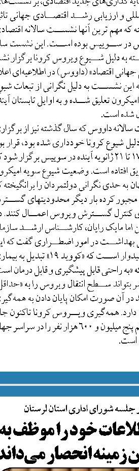  برای رسیدن به نتیجه مطلوب به تیم مذاکره کننده فرصت دهیم