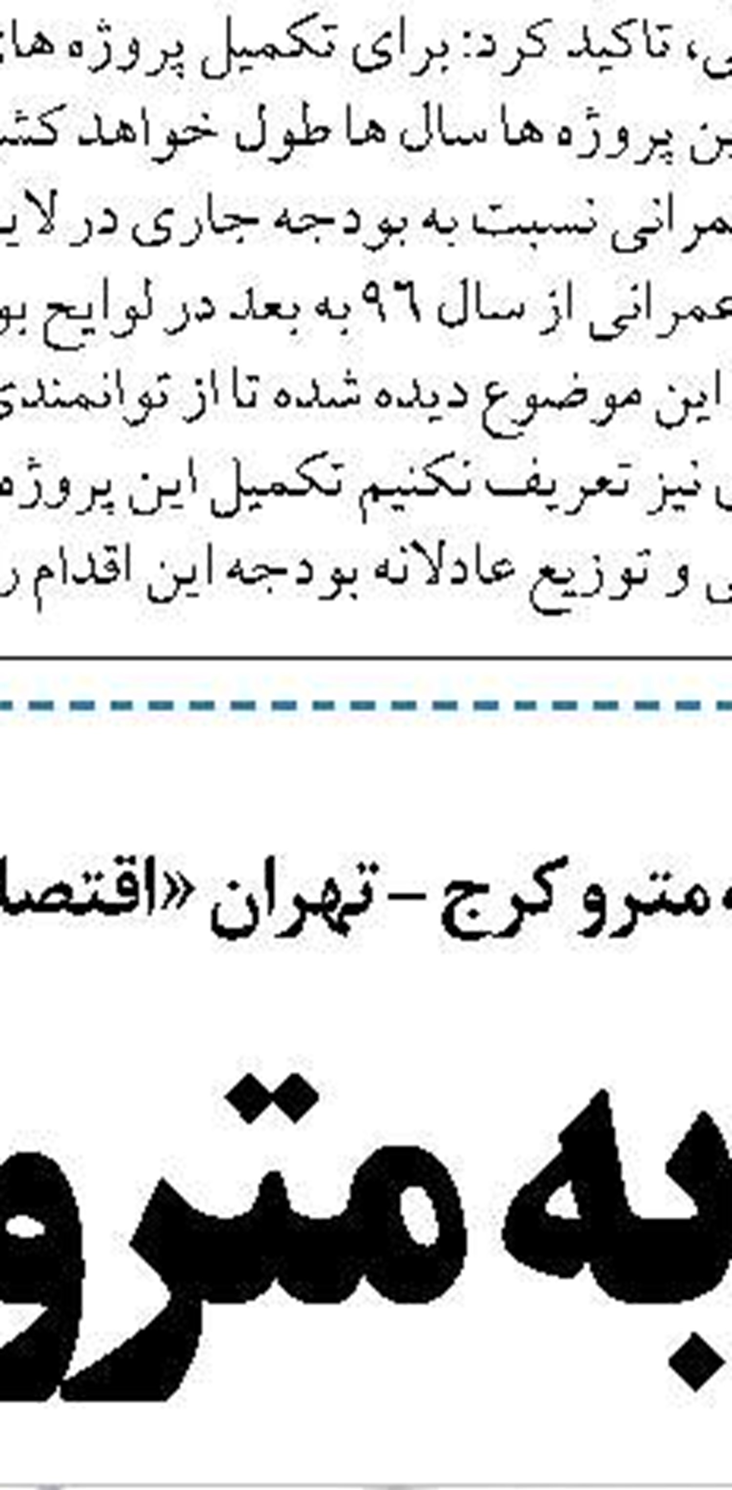 ترخیص 3300 دستگاه از 7 هزار  کامیون وارداتی 