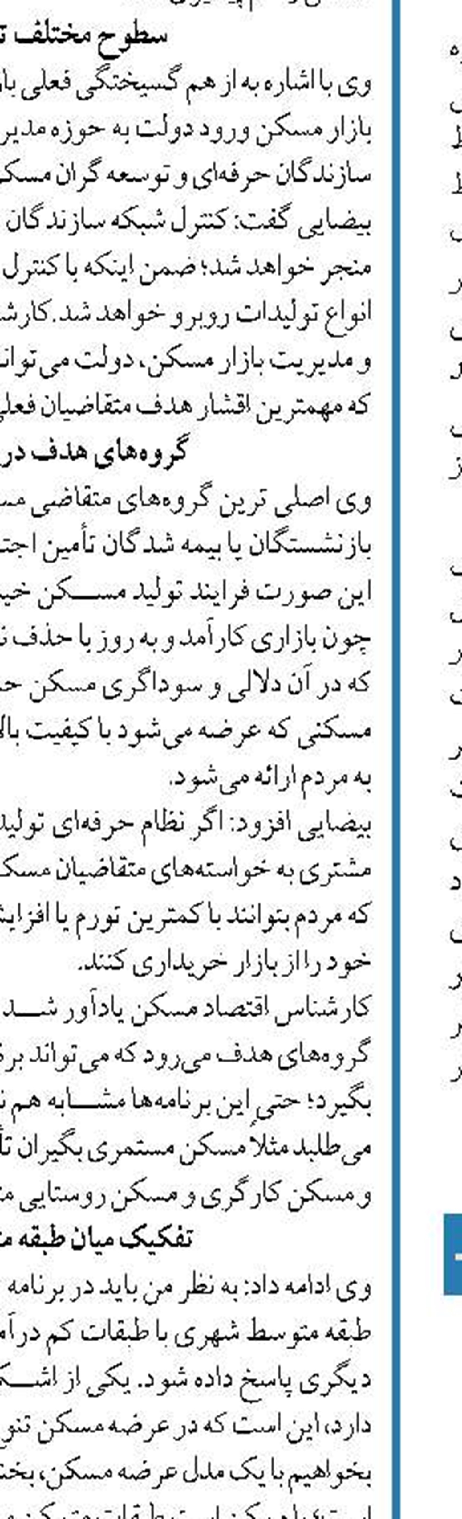 حمل و نقل نجات دهنده اقتصاد اقتصاد تک محصولی کشور