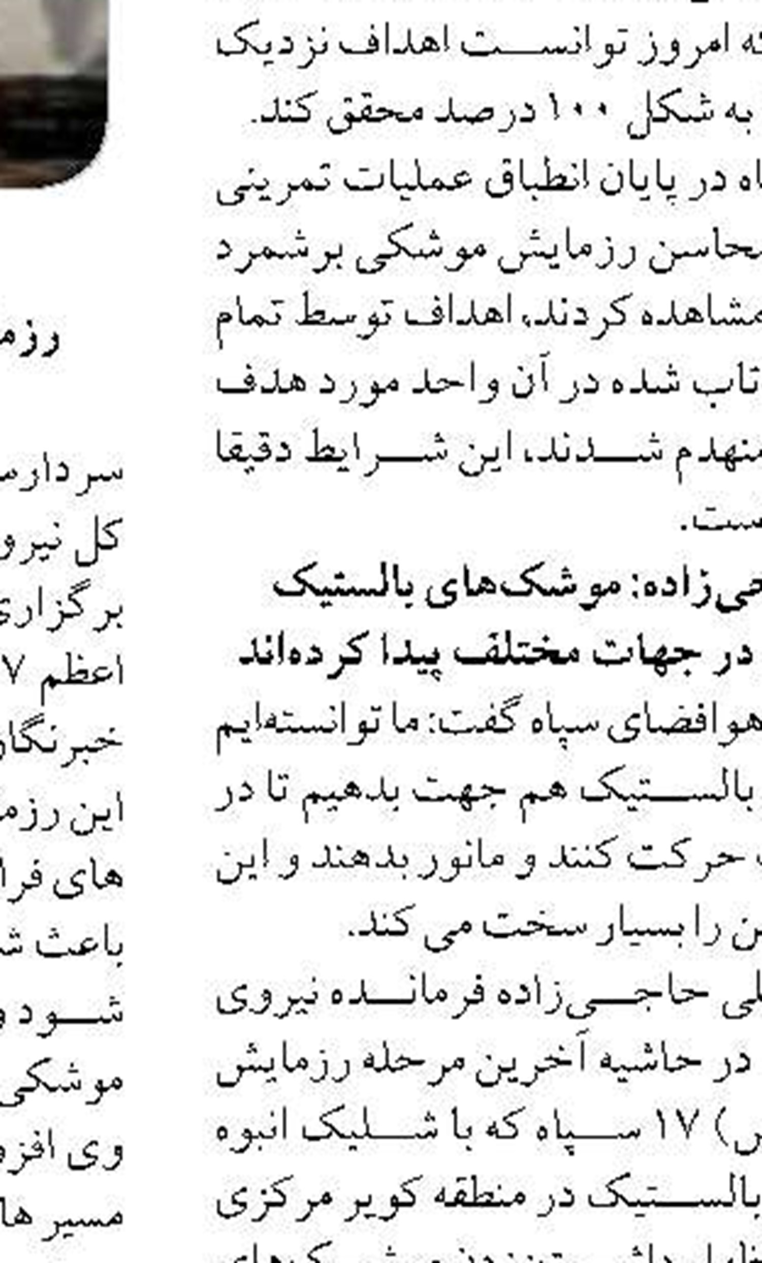  رشد ۱۵ درصدی عملیات تخلیه‌وبارگیری بنادر ایران تا پایان آذر ۱۴۰۰