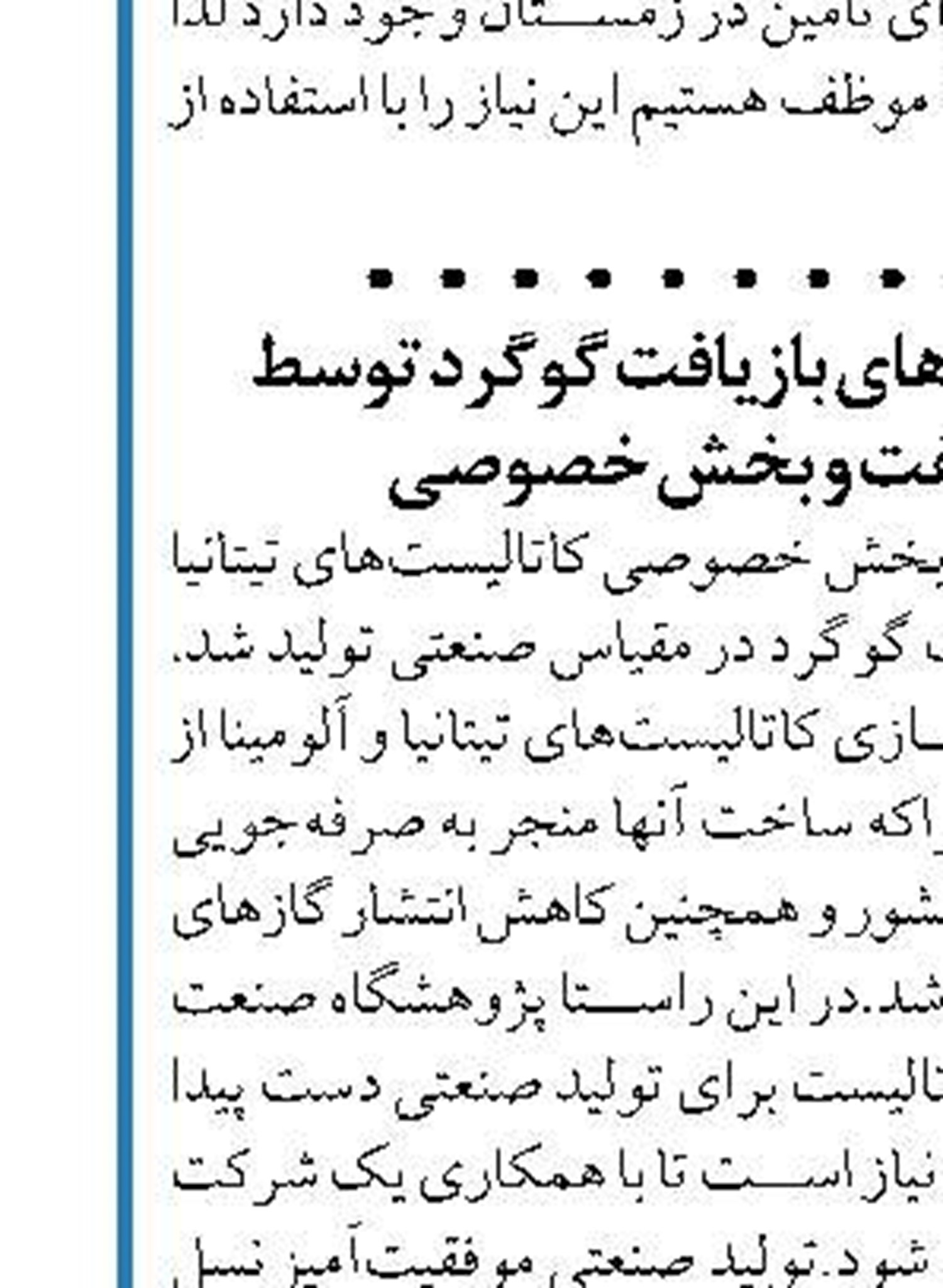  تخفیف قبوض گاز به چه کسانی تعلق می‌گیرد؟