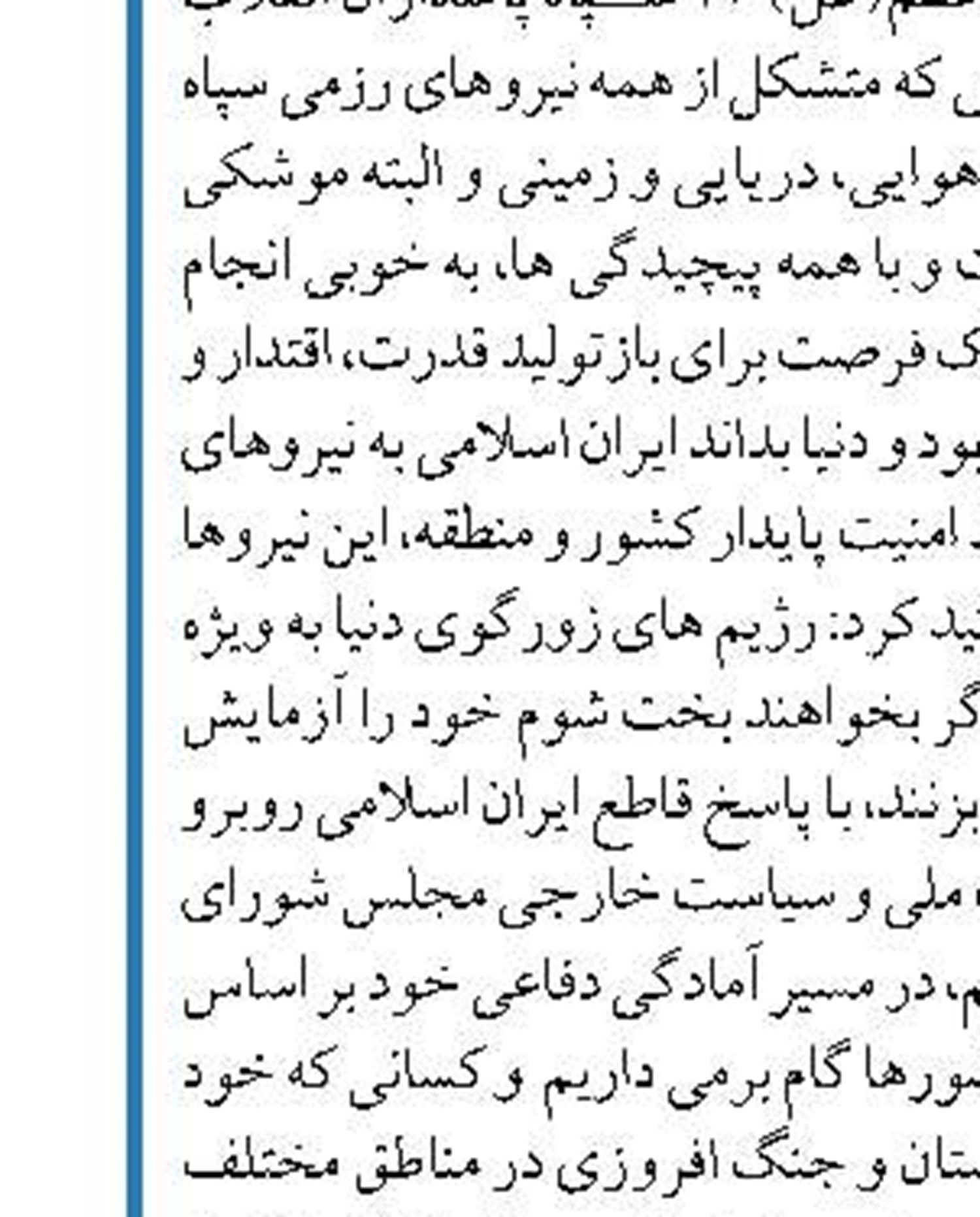 قیمت بنزین و گازوئیل در بودجه 1401 تغییر نمی‌کند