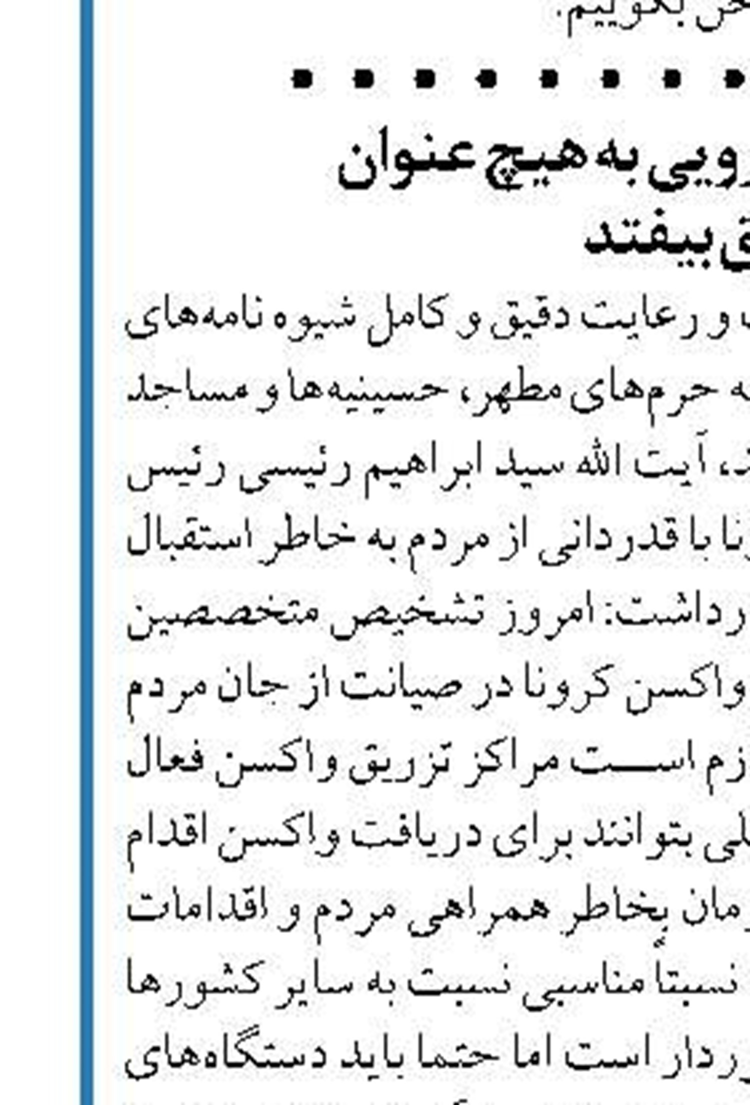 عاملان جنگ افرزوی در منطقه حق اظهارنظر در مورد سلاح های متعارف ایران را ندارند