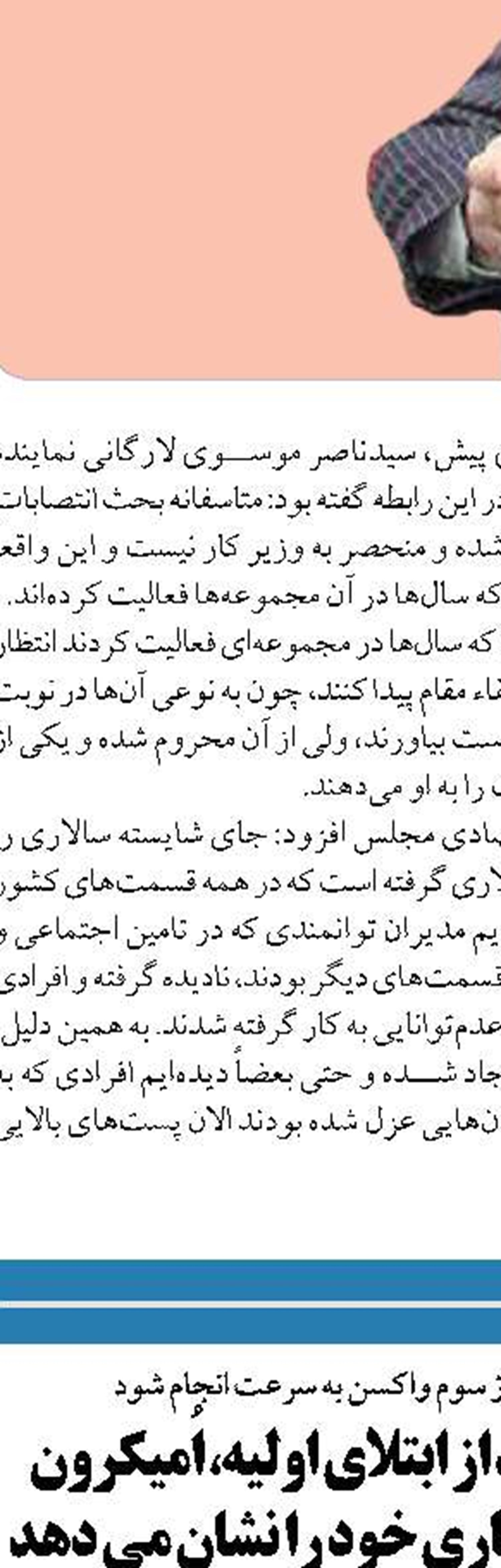  قصد انجام غنی‌سازی بالای  ۶۰ درصد نداریم
