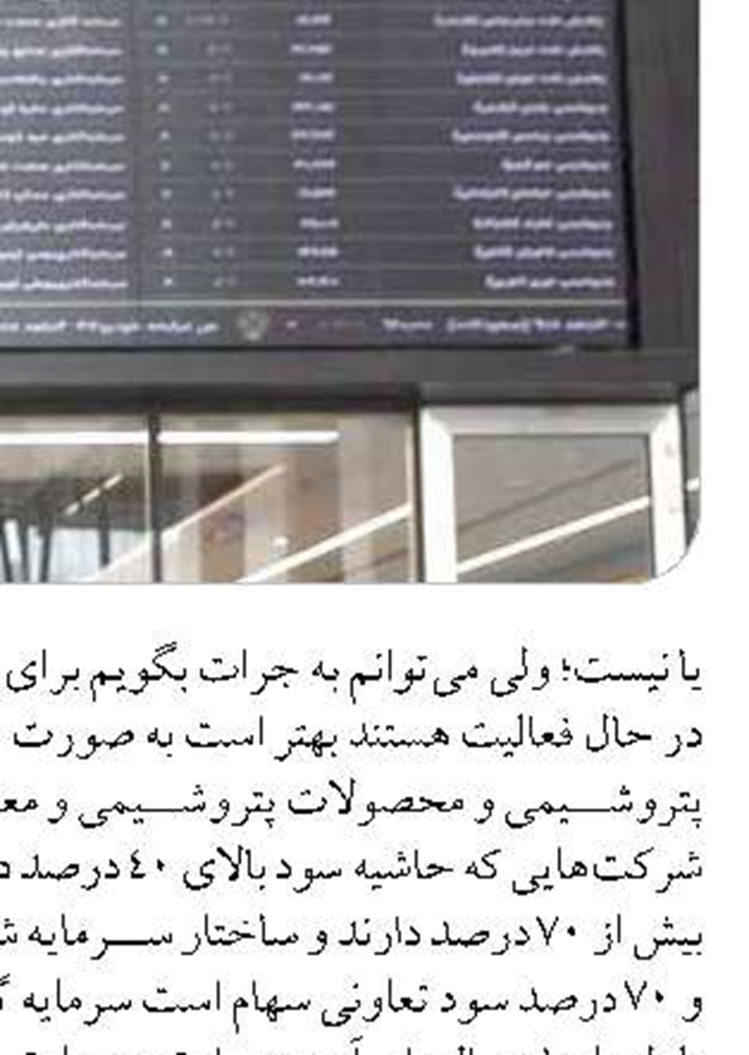 انتقال منابع صادرکنندگان به کشور ظرف  یک روز پس از تایید کارگزار