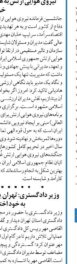  افزایش ۷برابری واردات واکسن کرونا در دولت رییسی