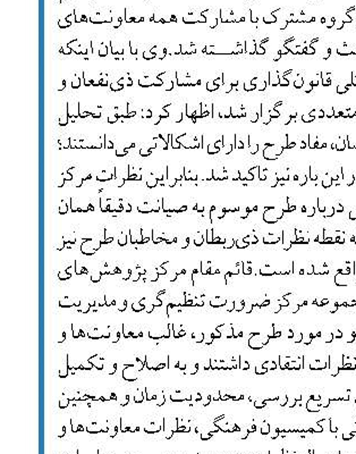 نیروی هوایی ارتش به هر تهدیدی جواب دندان‌شکن خواهد داد