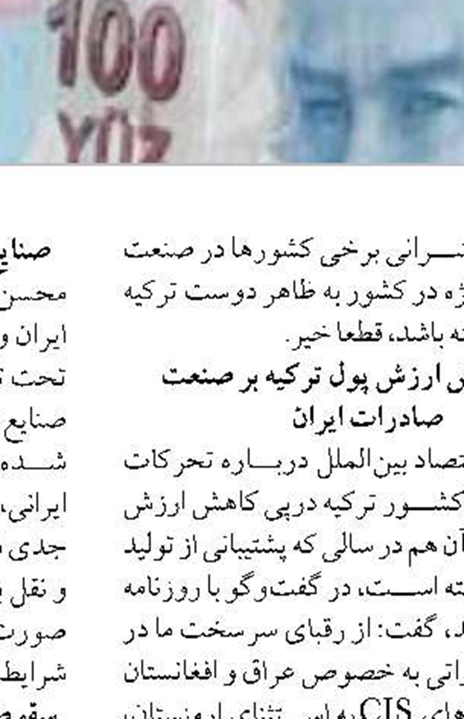 تشکیل کمیته مشترک بانک مرکزی و سازمان بورس  در راستای سیاست‌گذاری‌های حوزه بازار پول و سرمایه