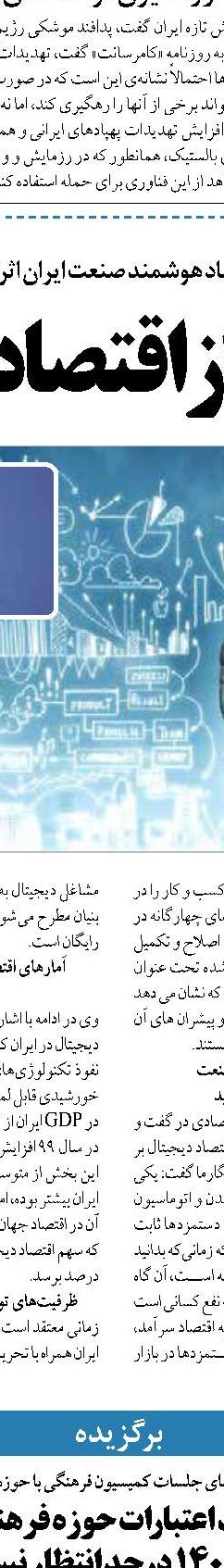 ۲۹۰ خدمت پرستاران به نام آن‌ها  ثبت نمی‌شود