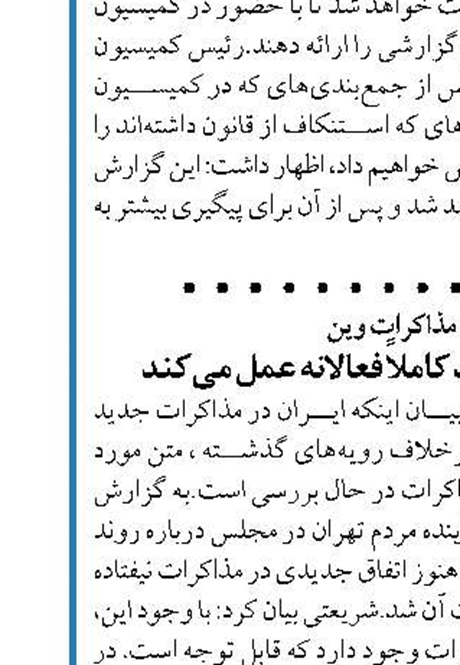 براساس نتایج تحقیقاتی  واکسن بوستر حداقل ۸۰ درصد بر انواع شدید  اُمیکرون تاثیر دارد