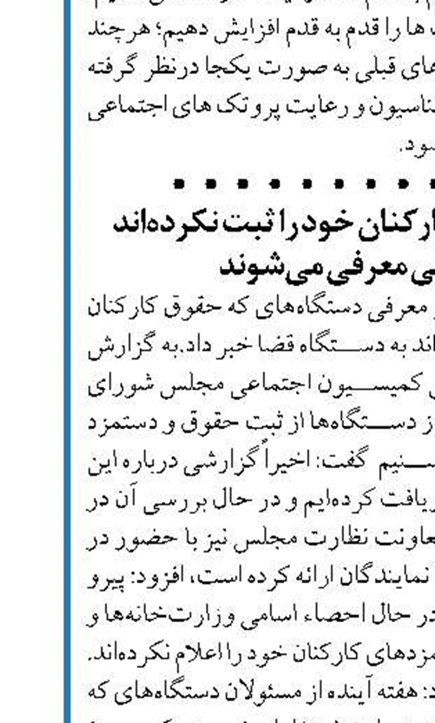 تغییر رویه مذاکرات وین  ایران در مذاکرات جدید کاملاً فعالانه عمل می‌کند