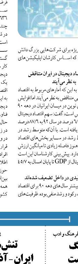 بر راستی آزمایی در رفع تحریم‌ها  تاکید داریم 