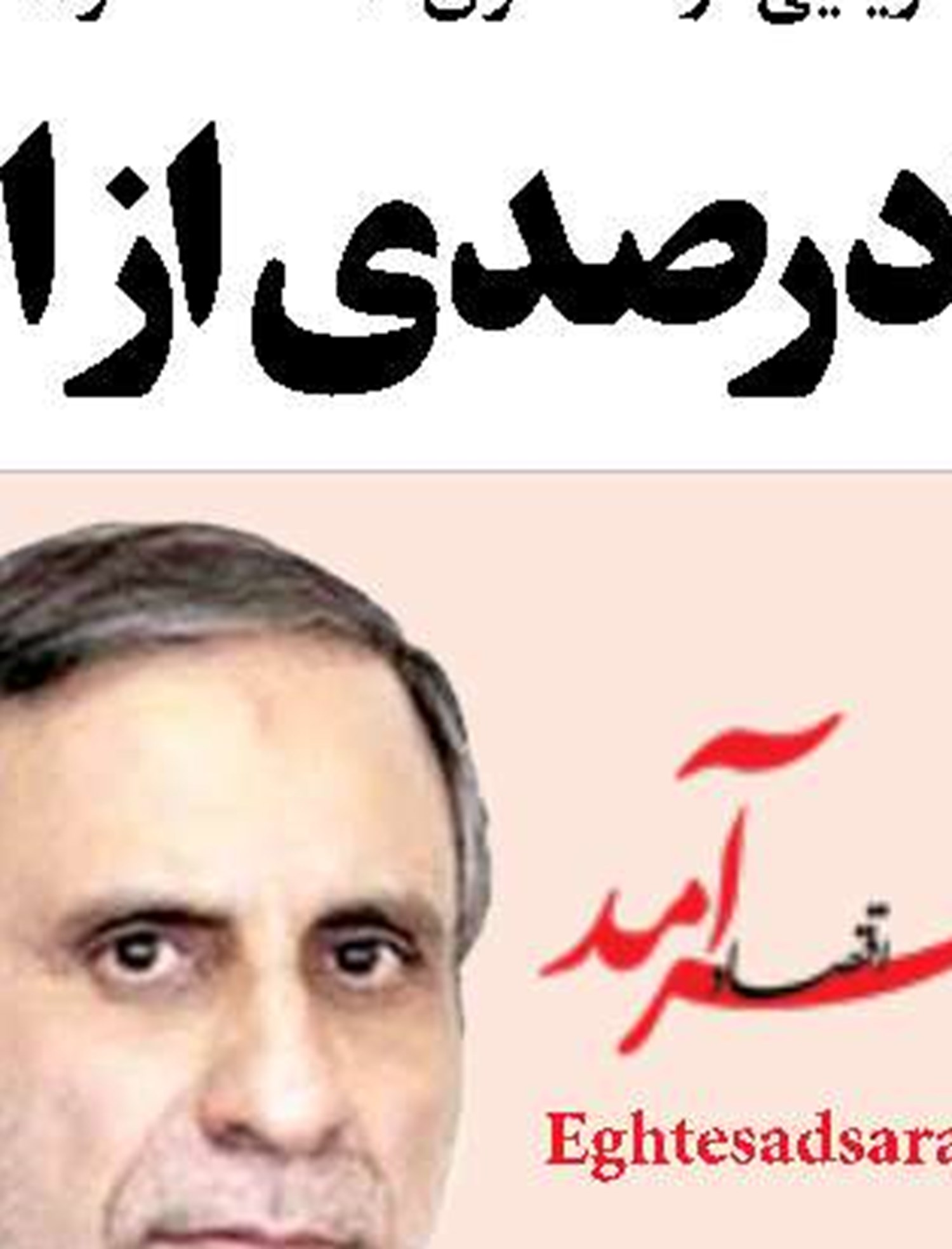 رفع مشکلات صنایع کشتی‌سازی بوشهر  از اولویت‌های استان است
