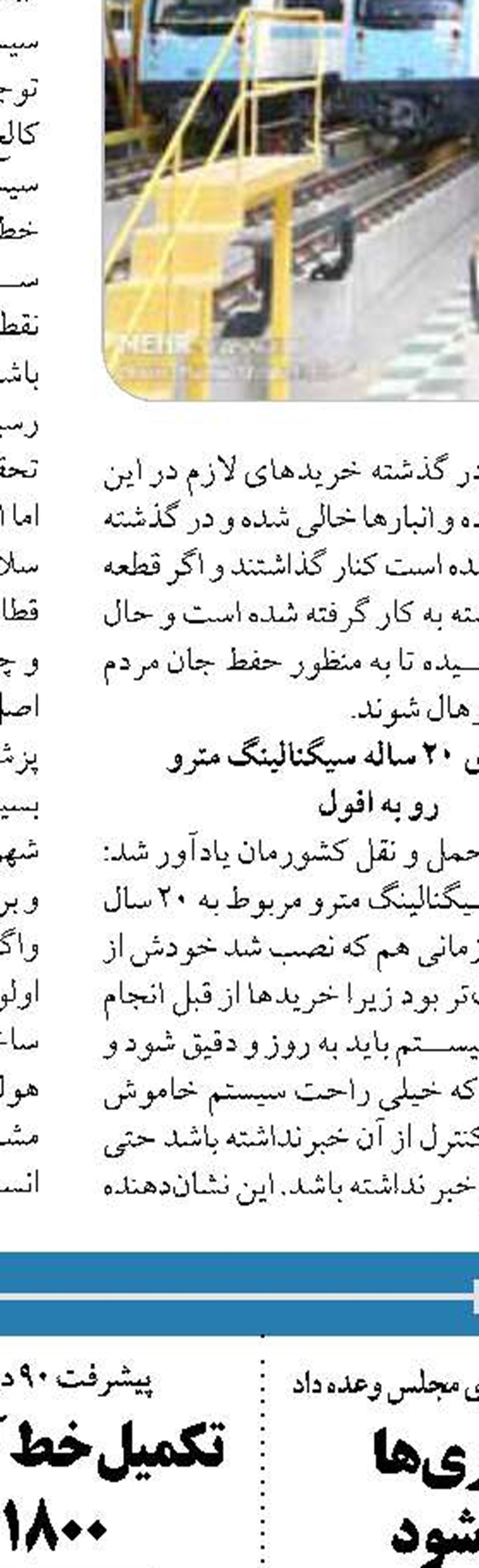  جهش تولید مسکن فرصتی  برای صنعتی سازی پایدار در کشور