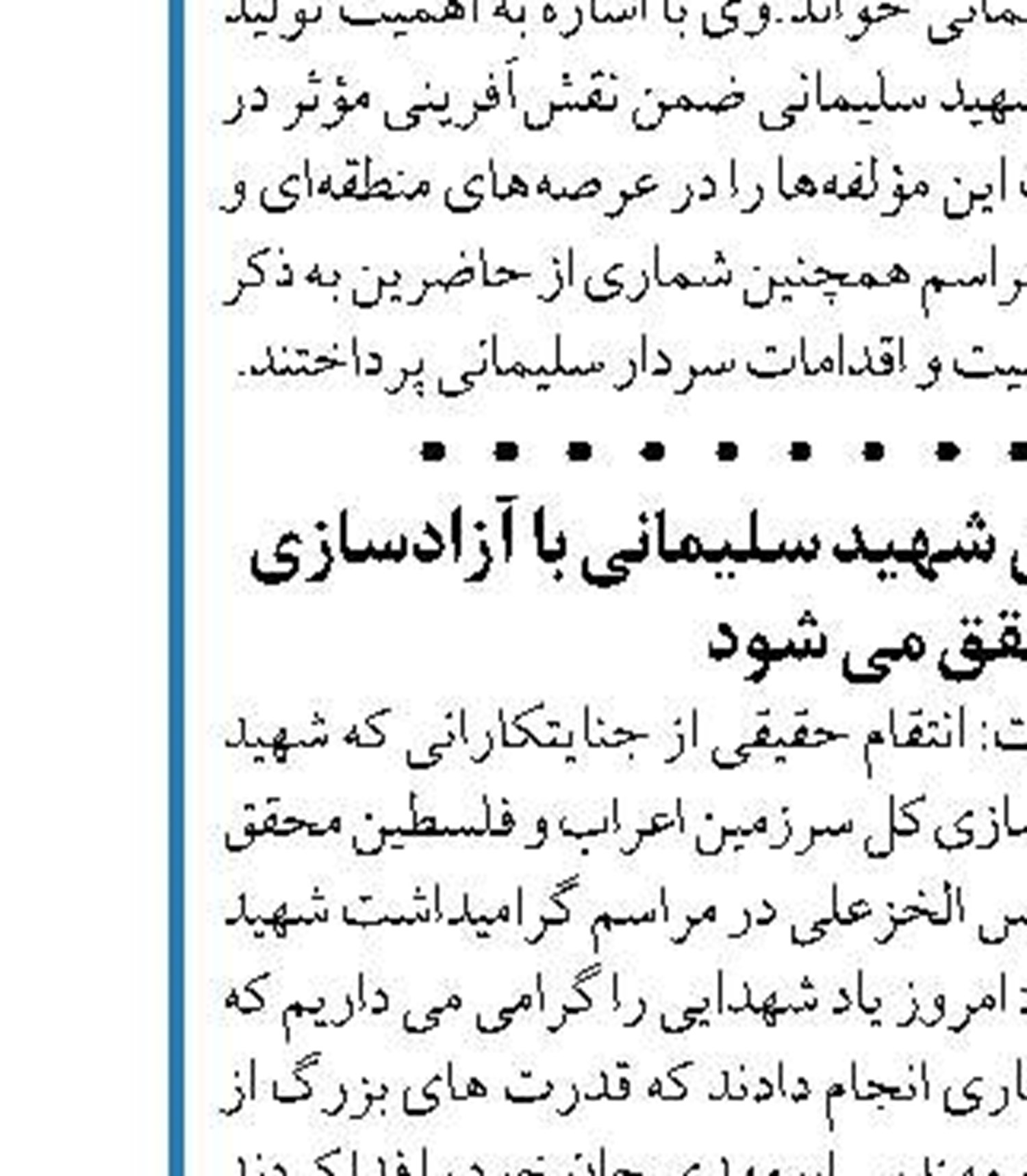 وزیر امورخارجه رژیم صهیونیستی  به احتمال بسیار زیاد مذاکرات وین به نتیجه می‌رسد