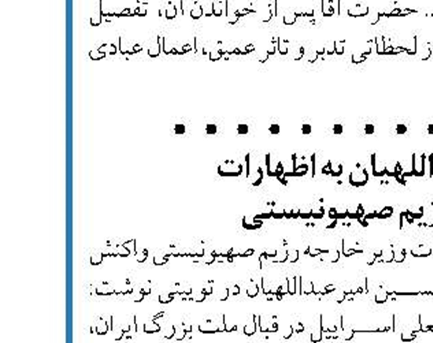 علی باقری : شهید سلیمانی مولفه‌های قدرت ملی را به اقتدار بین‌المللی تبدیل کرد