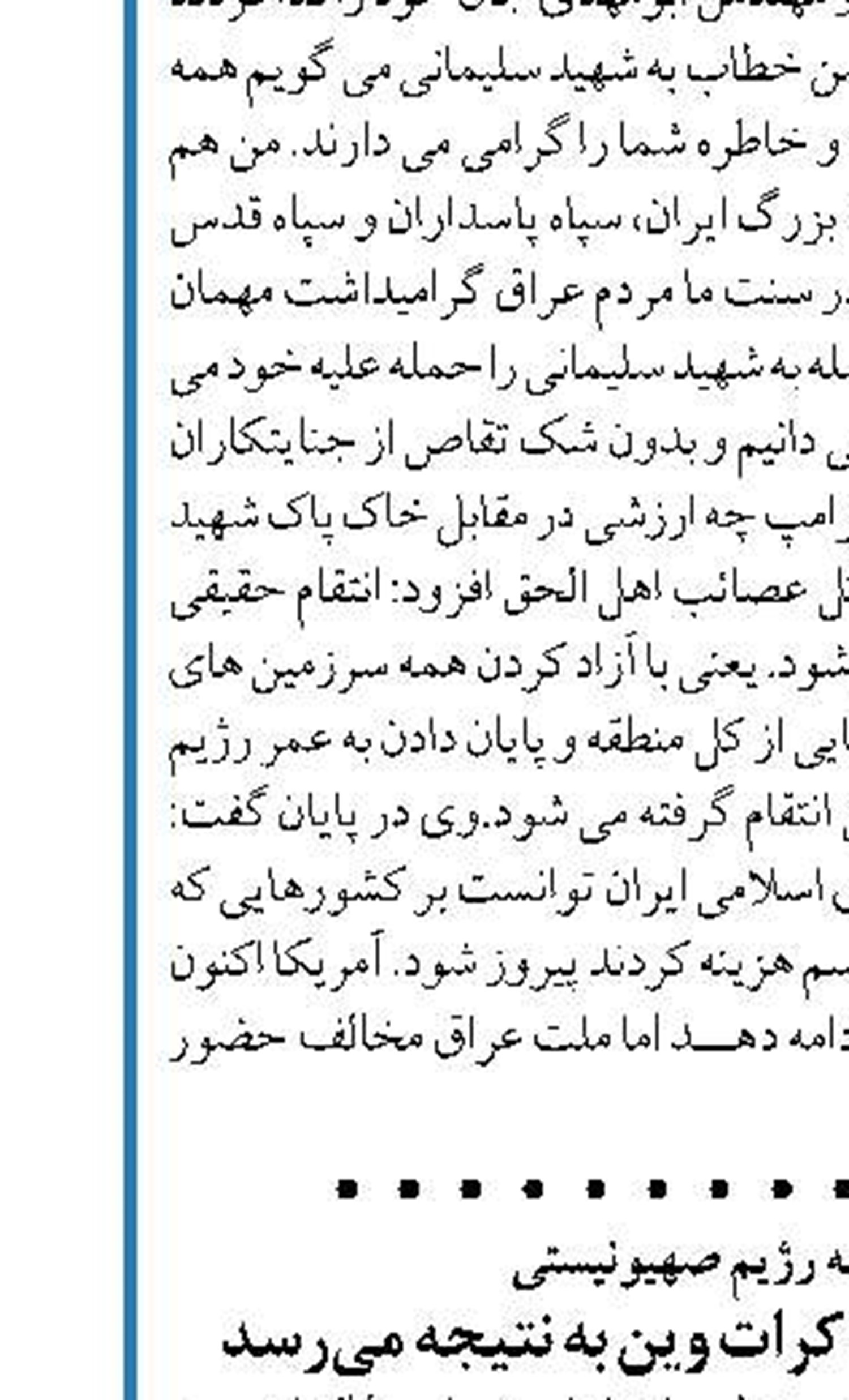  انتقاد نوری از حضور اندک دانش‌آموزان ایرانی  در مدارس خارج از کشور