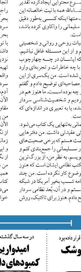  دستور رییس قوه قضاییه در مورد محکومان قدیمی پرونده‌های قصاص