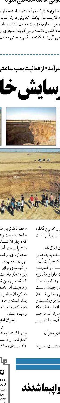 الگوی زمین صفر  قیمت مسکن را کاهش می دهد