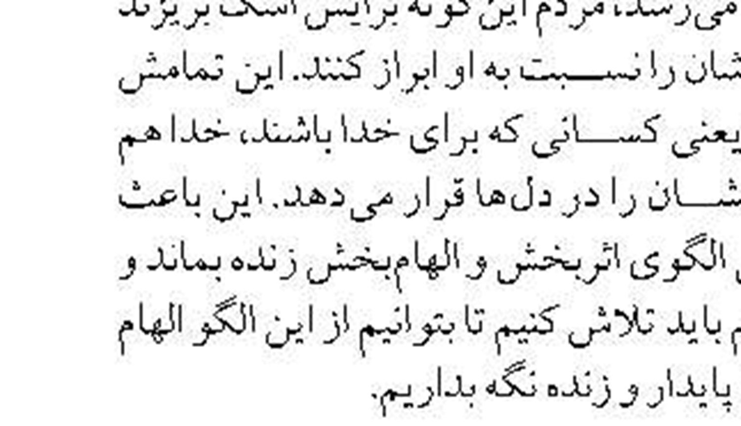 به همت نیروی دریایی ارتش انجام شد؛ نجات مردم محاصره شده در سیل توسط یگان هوا دریای نیروی دریایی ارتش