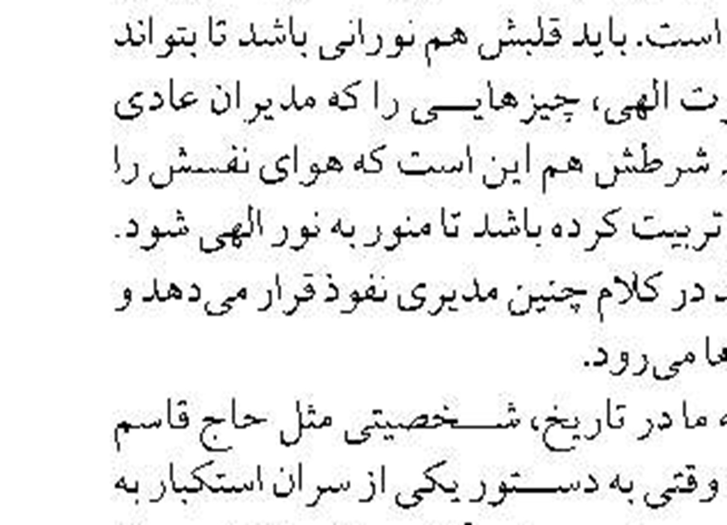 امیدواریم روند بازگشت امنیت به «قزاقستان»  تسریع شود