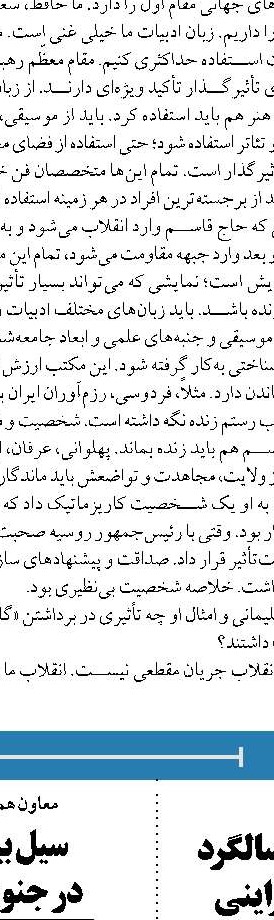 تنخواه مالی در اختیار استانداران شهرهای سیل زده قرار خواهد گرفت