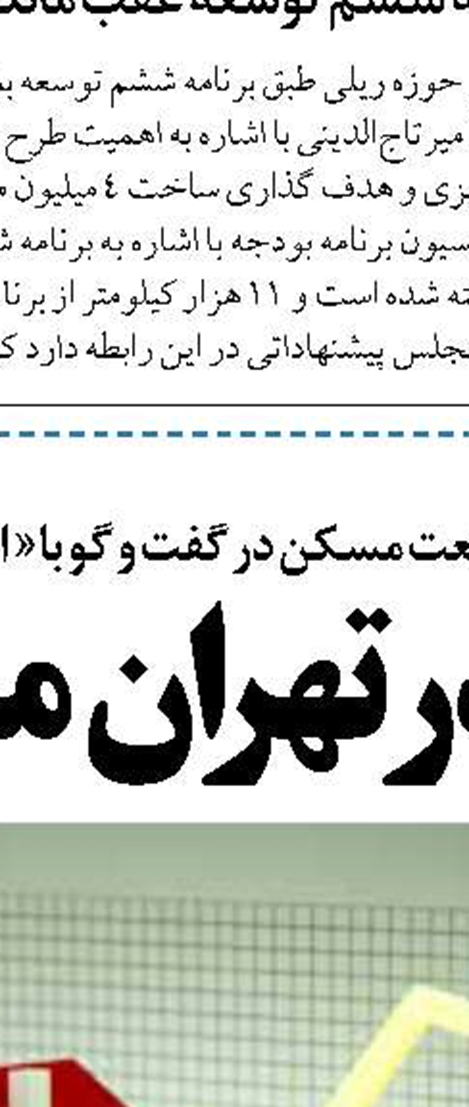 ایرباس با پشت سر گذاشتن بوئینگ بزرگ‌ترین هواپیماساز جهان شد