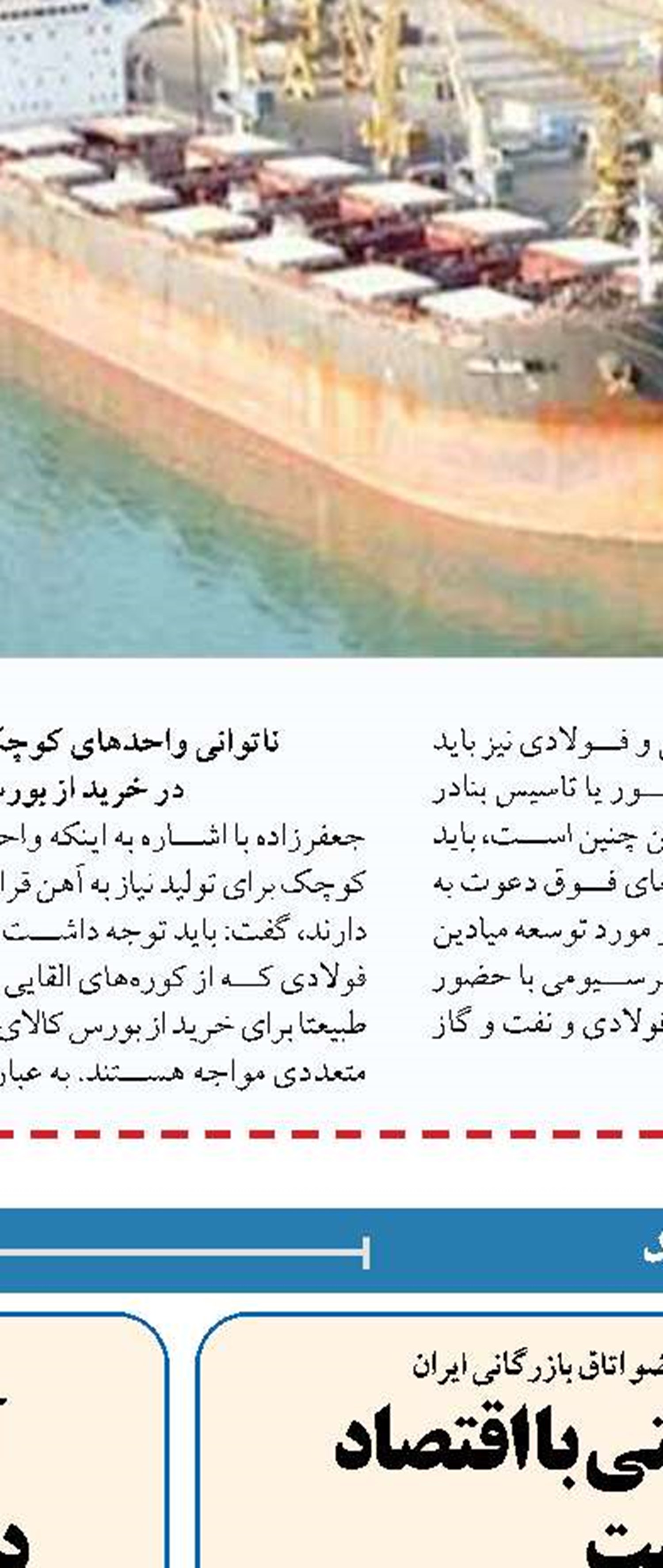  وضعیت تولید و تامین گوشت قرمز مرغ و تخم مرغ مطلوب است