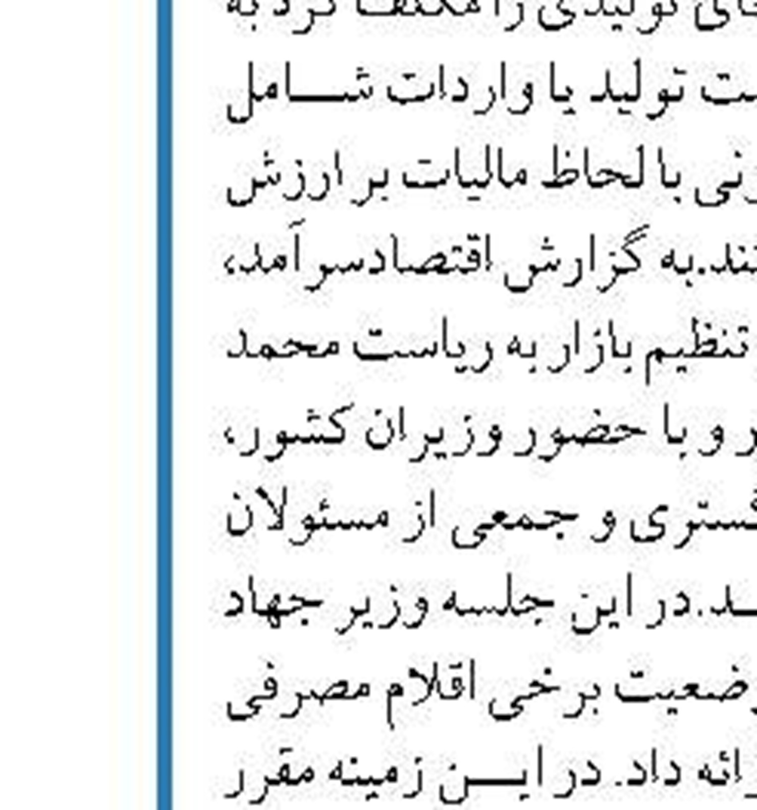 ۷۰ درصد مواد اولیه تولید لوازم خانگی داخلی است 