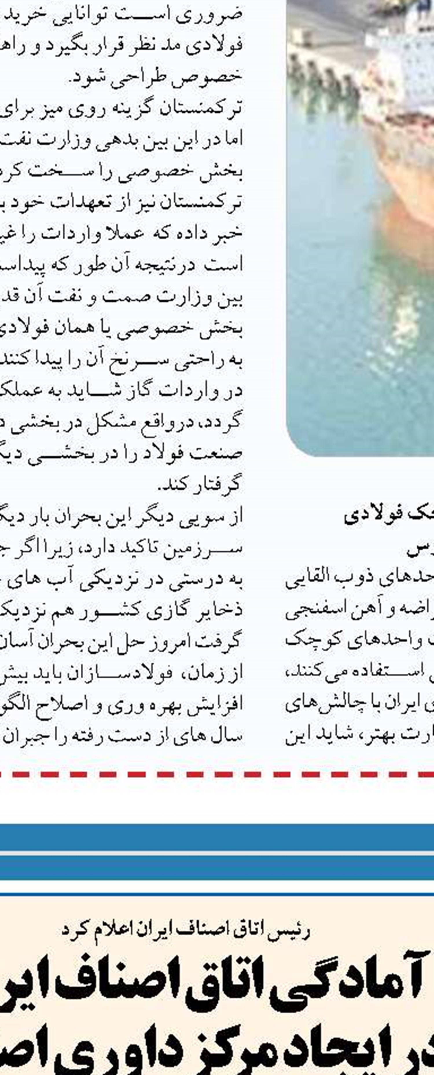  راهکار نهایی آشتی با اقتصاد جهان است