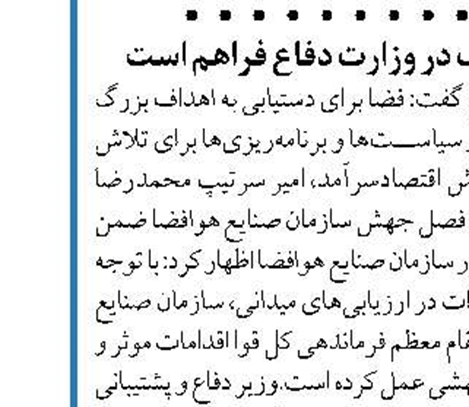 آغاز واکسیناسیون کرونا برای سنین ۵ تا ۱۱ سال  با رضایت والدین در سراسر کشور