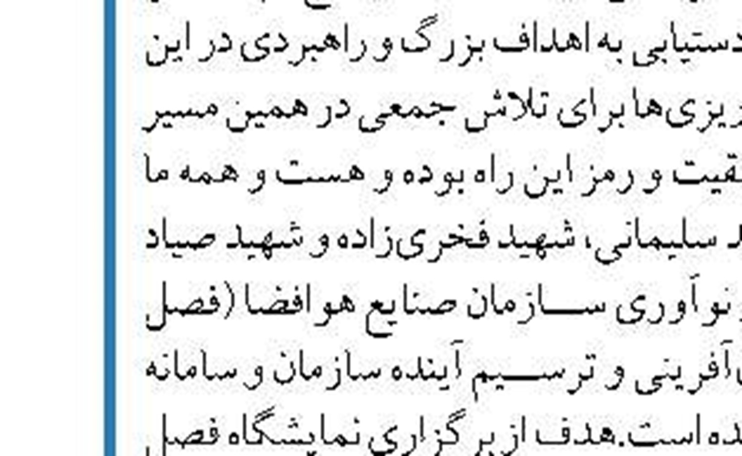 با تصویب کمیسیون تلفیق  سن بازنشستگی افزایش پیدا نمی کند