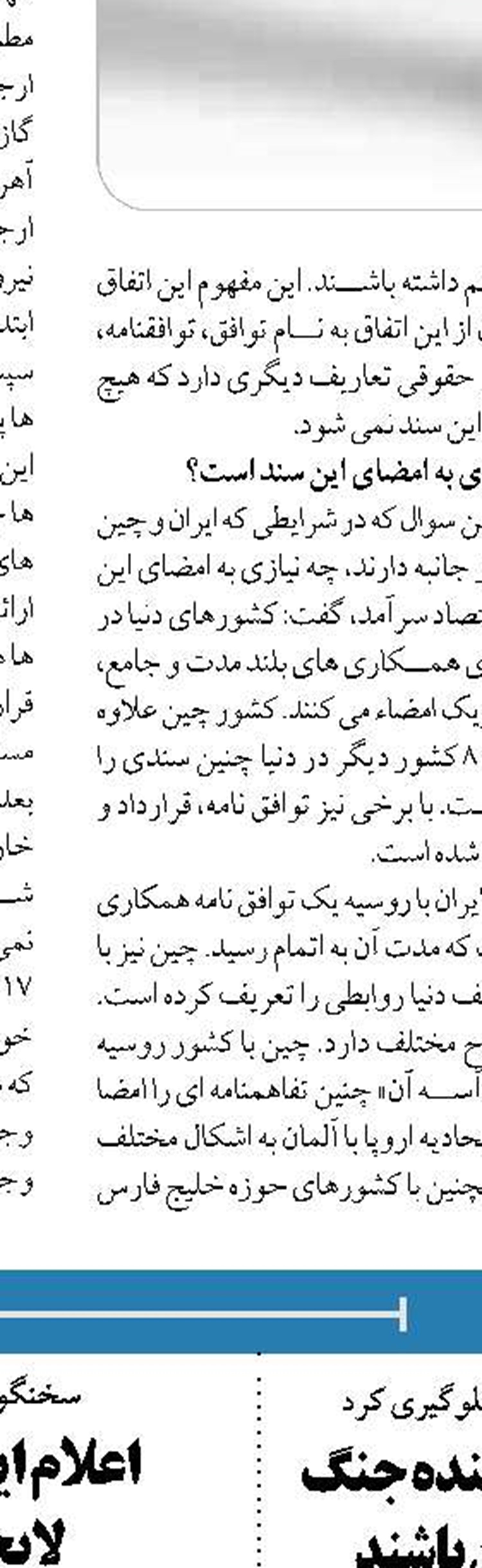 حذف ارز ترجیحی دست رانتخواران را از اموال بیت‌المال قطع می‌کند