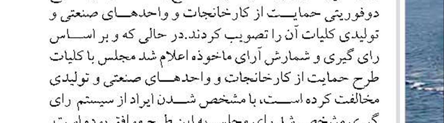 واردات خودرو در قبال صادرات، بعید است