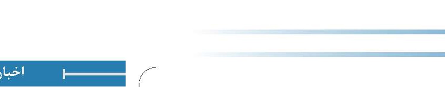 ادامه رایزنی‌ها در وین با محور رفع تحریم‌ها