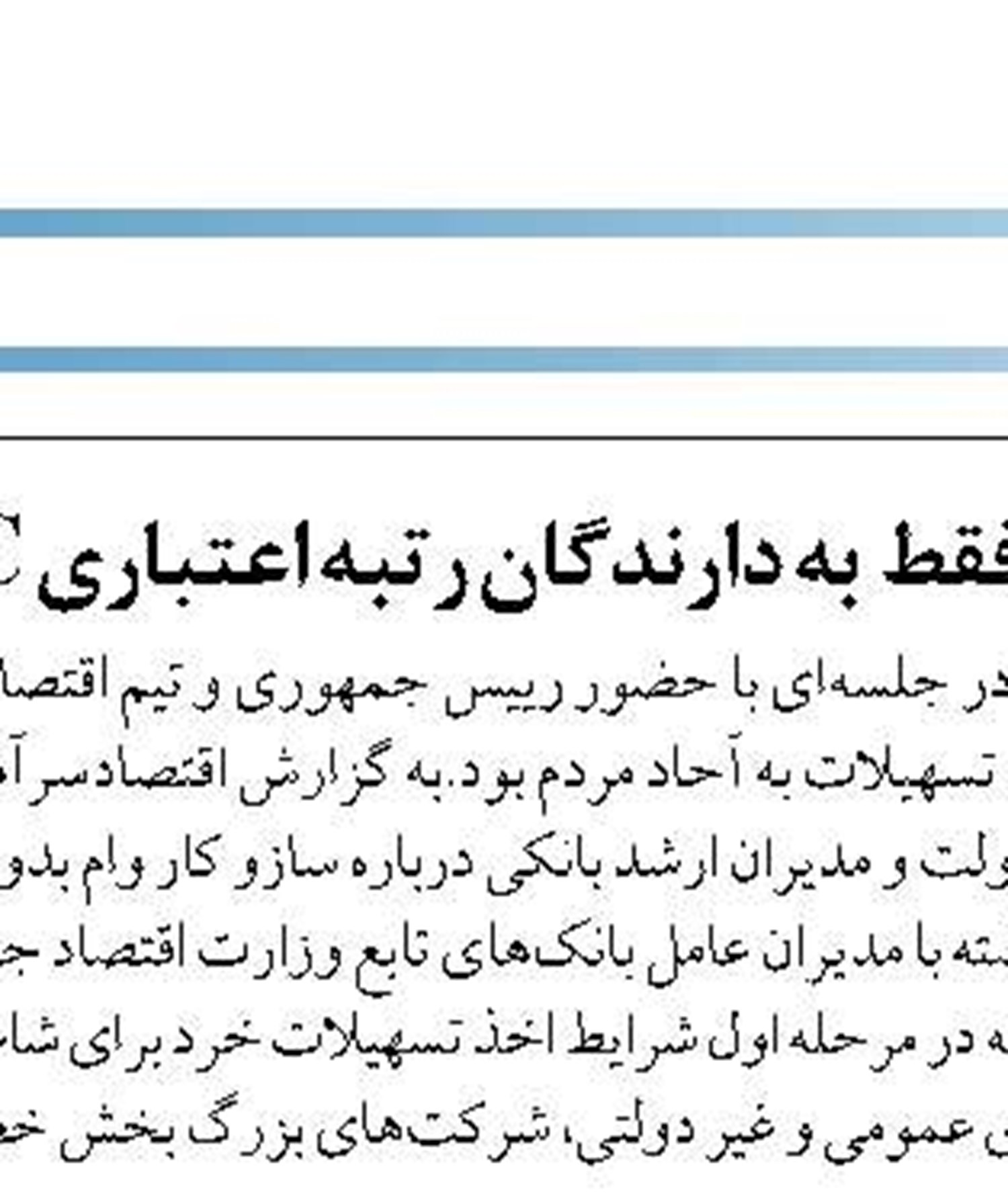 کره‌جنوبی بدهی ایران به سازمان ملل را با دارایی های مسدود شده پرداخت کرد