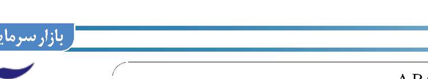 ارائه وام بدون ضامن فقط  به دارندگان رتبه اعتباری A.B.C  