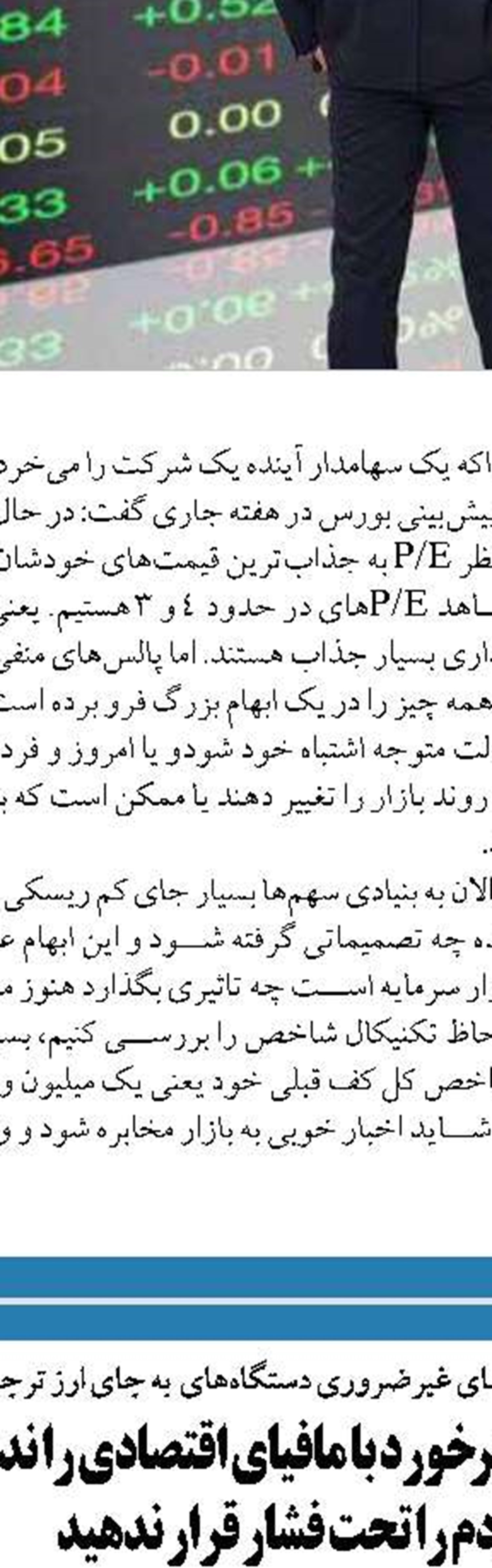  سقف معافیت مالیاتی خانه‌های لوکس افزایش یافت