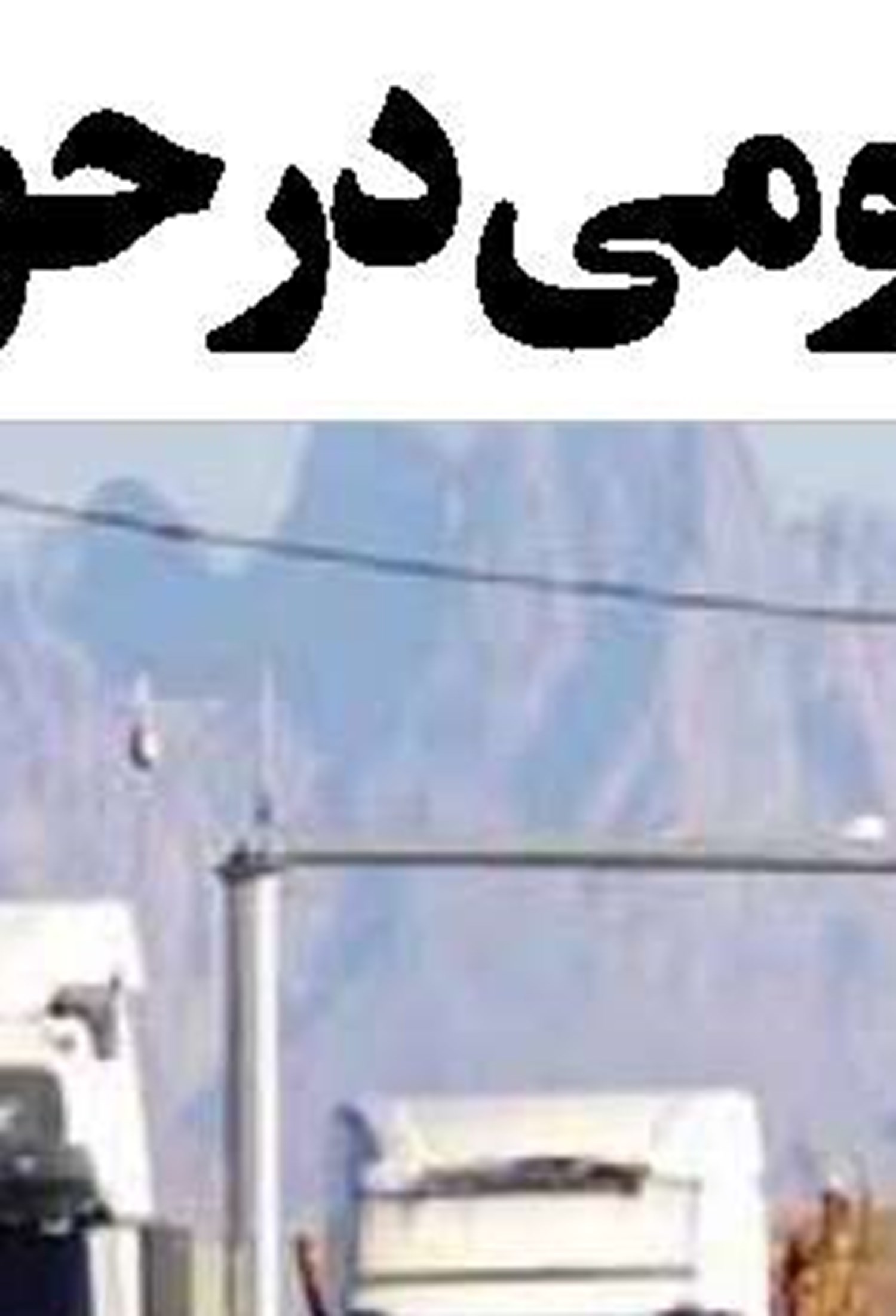 بی‌توجهی ایرلاین‌ها به بخشنامه لغو کف قیمت بلیت هواپیما