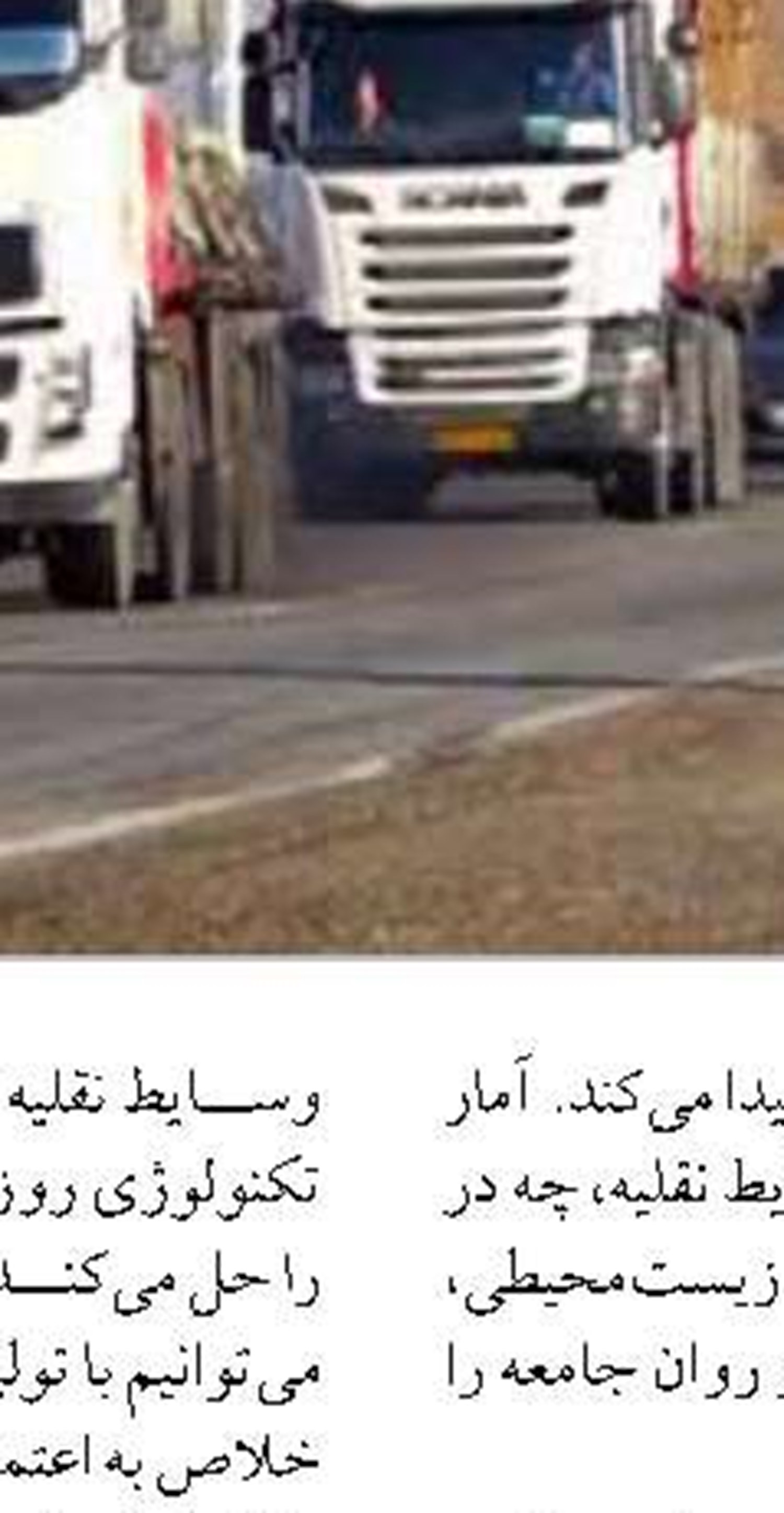 طولانی‌ترین شبکه راه‌آهن سریع‌السیر جهان در چین به 50 هزار کیلومتر می‌رسد